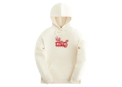 Pre-owned Kith Men's  Treats Year Of The Dragon Williams Iii Hoodie In Waffle
