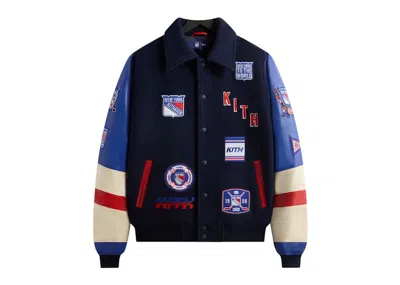 Pre-owned Kith Men's  X New York Rangers Wool Leather Varsity Jacket In Nocturnal