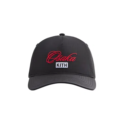 Pre-owned Kith Osaka Bay Low Pinch Crown Cap 'black' | Men's Size Onesize