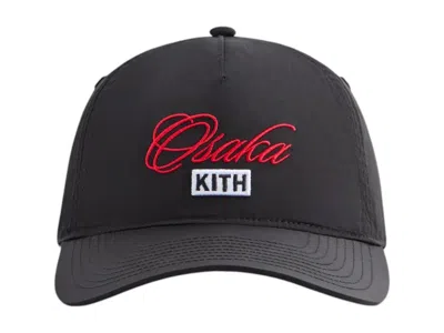 Pre-owned Kith Osaka Bay Low Pinch Crown Cap In Black