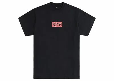Pre-owned Kith Women Aaliyah Classic Logo Vintage Tee Shirt In Black