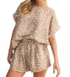 Klesis Anything Goes Zebra Print Short Set In Taupe In Neutral