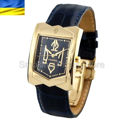 Pre-owned Kleynod Brand  Limited Edition Of Watches Collection"ukraine Independence" 20-606