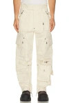 Kody Phillips Denim Rip Pants In Neutral