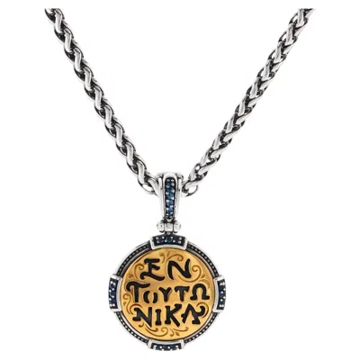 Pre-owned Konstantino 925 Silver 18k Gold Dome Blue Spinel En Toyty Nika Pendant Necklace