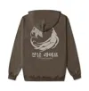 Korelimited Brown Ginseng Life Hoodie In Mocha In Brown