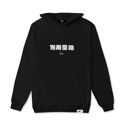 Korelimited Get Out Of My Face Hoodie In Black