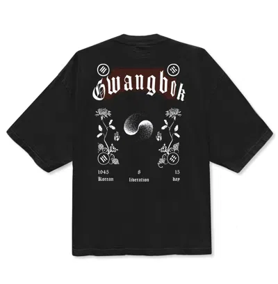 Korelimited Men's Black Letter Taegeuk Drop Shoulder Tee In Black