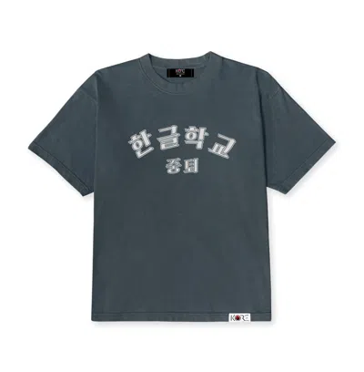 Korelimited Men's Blue Korean School Dropout Tee In Washed Navy