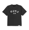Korelimited Men's Korean School Dropout Tee In Vintage Black In Gray