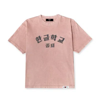 Korelimited Men's Korean School Dropout Tee In Washed Pink