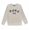 Korelimited Neutrals Korean School Dropout Crewneck In Bone In Neutral