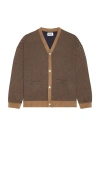 Krost Chevron Jacquard Knit Cardigan In Tan