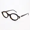 Kuboraum Sunglasses