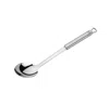 Kuchenprofi Parma Serving Spoon, 18/10 Stainless Steel, 13-inch In Silver