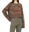 Kule Cleo Sweater In Cinnamon Marl In Multi