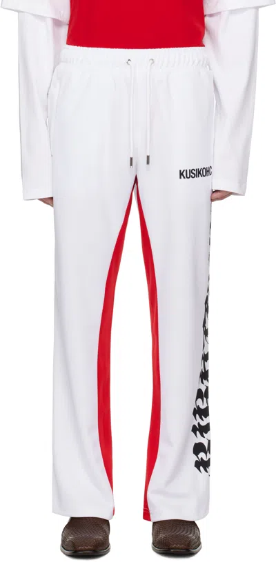 Kusikohc White Suite Track Pants In Red White