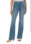 Kut From The Kloth Ana Super Flare Seam Jean In Acceptance In Blue
