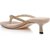 L Agence Hortense Sandal In Almond Nude