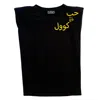 L2r The Label Women's Love Is Cool Muscle Tee - Black In Black
