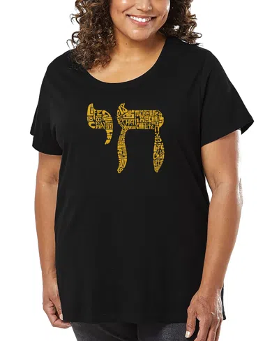 LA POP ART PLUS SIZE CHAI WORD ART T-SHIRT