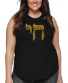 La Pop Art Plus Size Chai Word Art Tank Top In Black