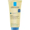 La Roche-posay Lipikar Ap+ Gentle Foaming Cleansing Oil 200ml
