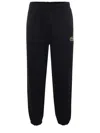Lacoste Crocodile Badge Drawstring Cotton Sweatpants In Black