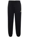 Lacoste Crocodile Badge Drawstring Cotton Sweatpants In Black