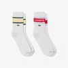 Lacoste Unisex 2-pack Ribbed Cotton Socks - 6.5 - 8.5 In White