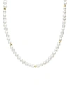 Lagos Kinder Pearl Necklace With 18k Gold Cavier Beaded Accents