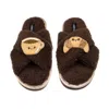 Laines London Women's Brown / Neutrals Laines Boucle Slippers With Laines Loveables Coffee & Croissant Brooches - 