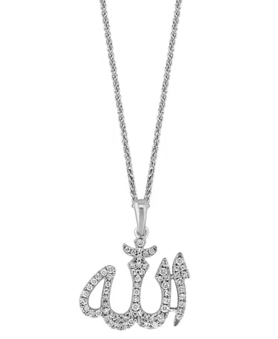 Lali Jewels Diamond 18" Pendant Necklace (1/4 Ct. T.w.) In 14k White Gold