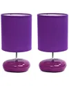 Lalia Home 10.24in Traditional Mini Round Rock Table Lamp