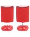 Lalia Home 10.24in Traditional Mini Round Rock Table Lamp
