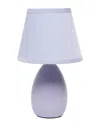 Lalia Home Nauru 9.45in Traditional Petite Ceramic Oblong Bedside Table Desk Lamp In Purple