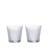 LALIQUE LALIQUE WINGEN TUMBLER SET OF 2