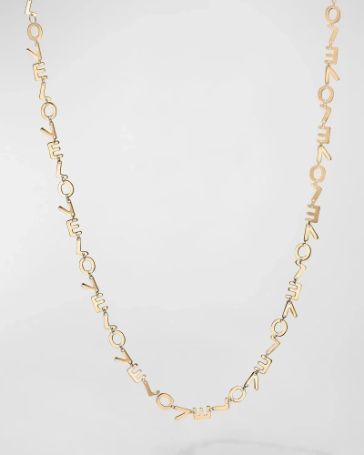 Lana 14k Gold Laser Love Chain Necklace In Yellow