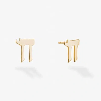 Lana Mini Chai Charm Studs In In Gold