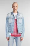 Lanvin Blue Regular Denim Jacket In Blue