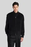 Lardini Bomber Jacket In Black Wool In Multi
