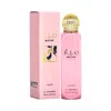 Lattafa Ladies Mayar Body Spray 5.07 oz Fragrances 6290362345084