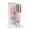 Lattafa Ladies Yara Rollerball Perfume Oil 0.34 oz Fragrances 6423080731178