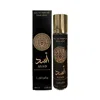 Lattafa Men's Asad Edp Spray 0.4 oz Fragrances 6920362344940