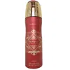 Lattafa Men's Bade'e Al Oud Sublime Body Spray 6.7 oz Fragrances 6290360597973