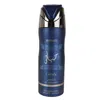 Lattafa Men's Hayaati Al Maleky Deodorant Body Spray Spray 6.7 oz Fragrances 6290362341451