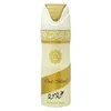 Lattafa Oud Mood Deodorant 6.7 oz Fragrances 6291107451251