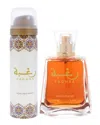 Lattafa Perfumes Unisex Raghba 2pc Gift Set In Transparent