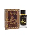 Lattafa Unisex 3.4oz Raghba Wood Intense Edp Spray