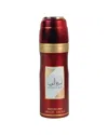 Lattafa Unisex 6.7oz Ameerat Al Arab Perfumed Body Spray